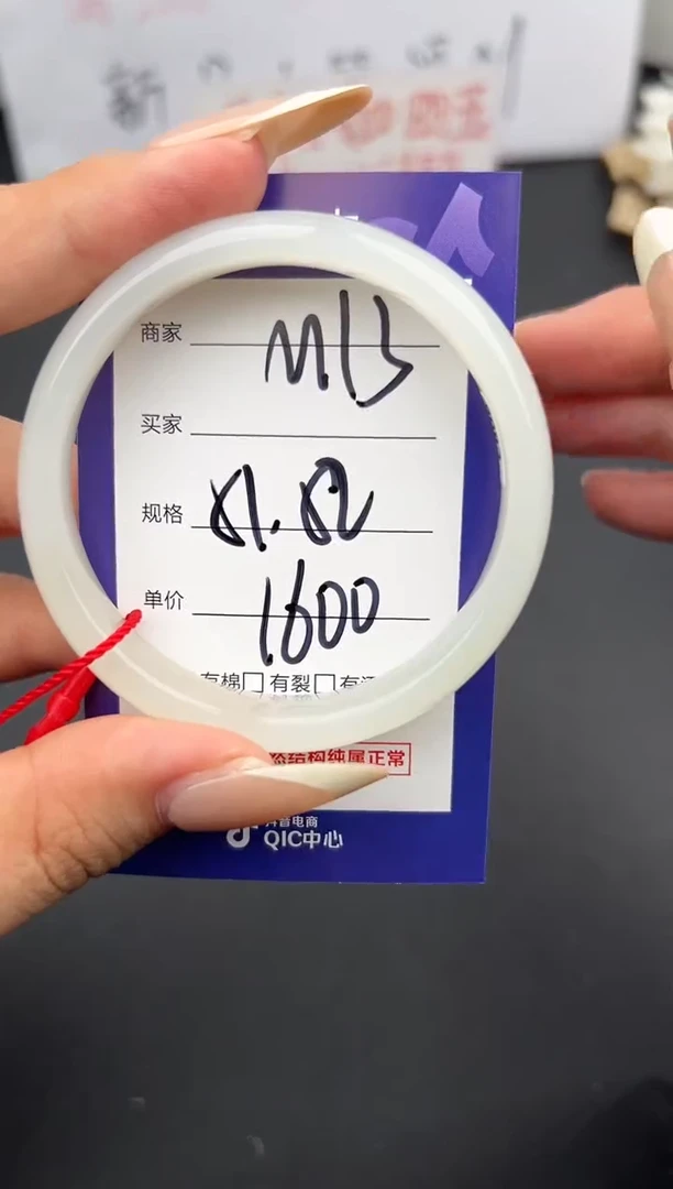 和田玉手镯未镶嵌微色差M13
