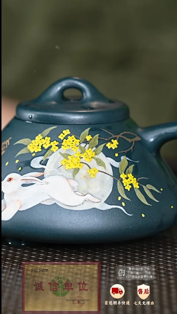 【闪购商品】紫砂茶壶28 紫砂茶壶