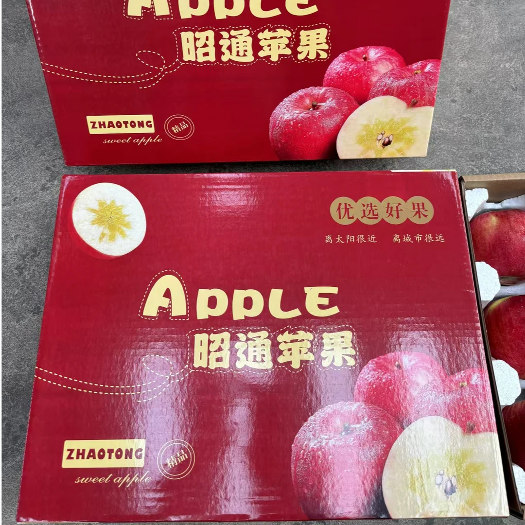 【年货好物】云南正宗昭通糖心苹果（精品礼盒包装）过年过节送人首选