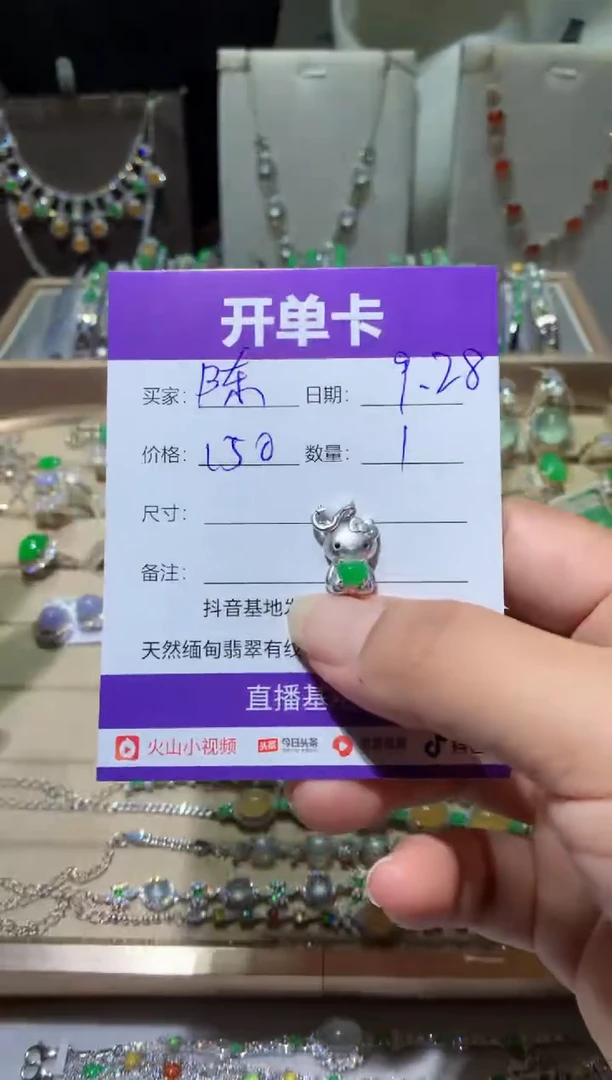 未镶嵌翡翠耳饰陈****u 陈露lulu 陈露lulu