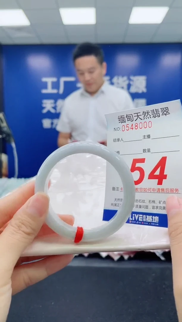 未镶嵌手镯翡翠天然翡翠手镯