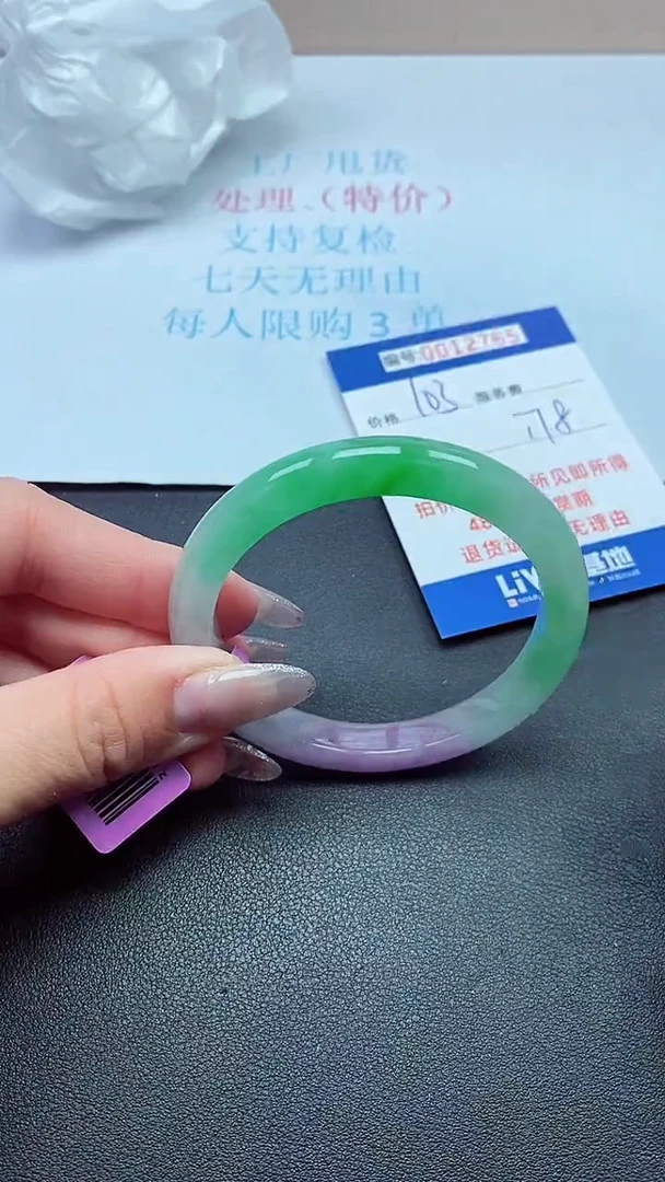 饰品以实物为准0012765