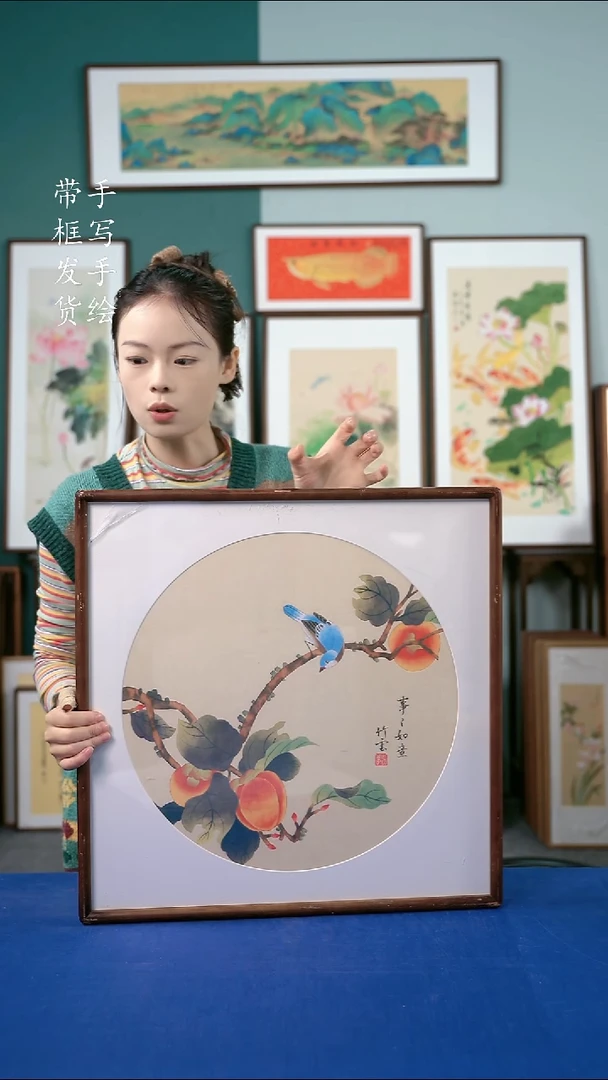 国画15柿子52*52