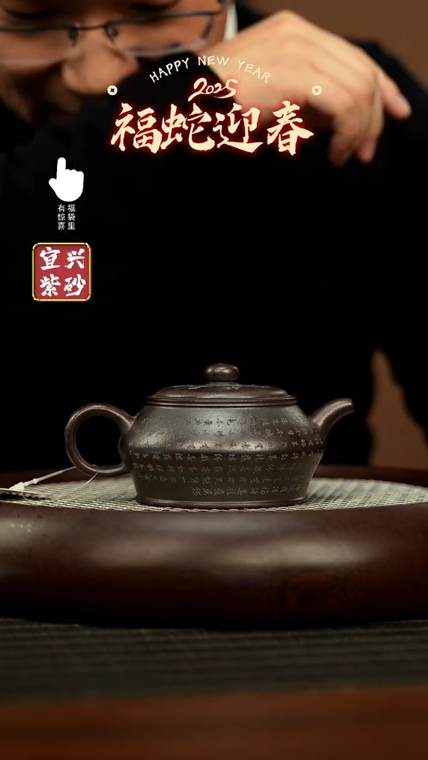 【闪购商品】紫砂壶h6338h6338h6338