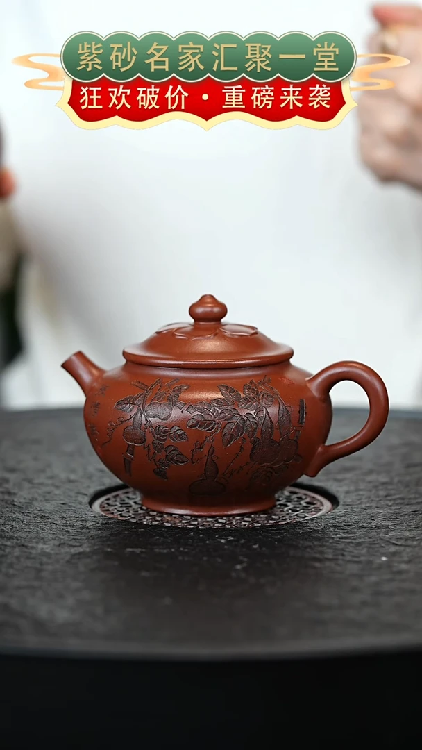 茶壶紫砂宜兴紫砂