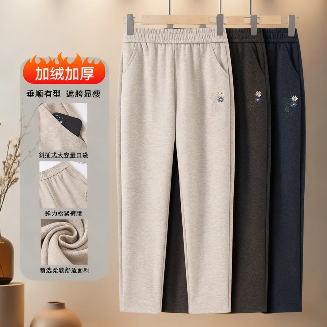 中年妈妈裤子女秋冬加绒加厚60岁老年人奶奶冬装松紧腰保暖棉裤