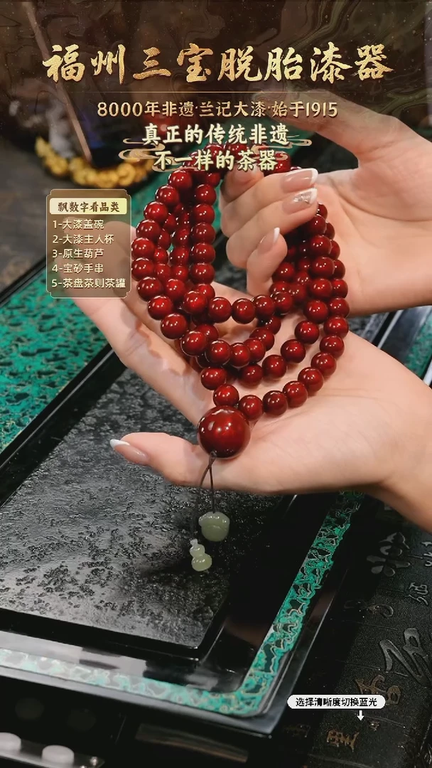 兰记手工漆器-一物一拍 以商品图片为主