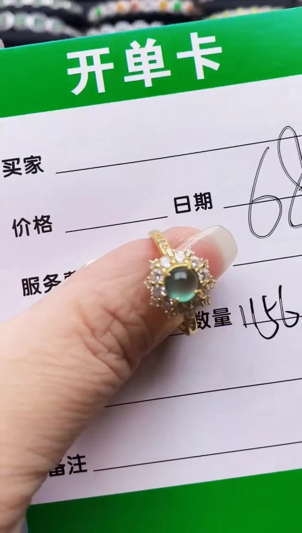 翡翠戒指银S925镶嵌1156