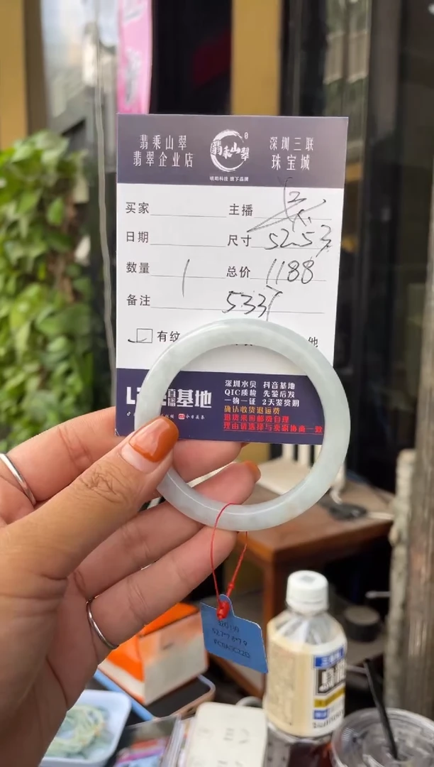 未镶嵌手镯翡翠C 52正圈 5337