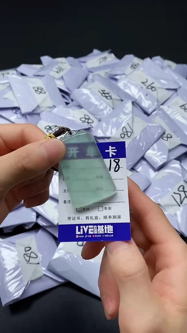 所见即所得/一物一图（加扣头）18