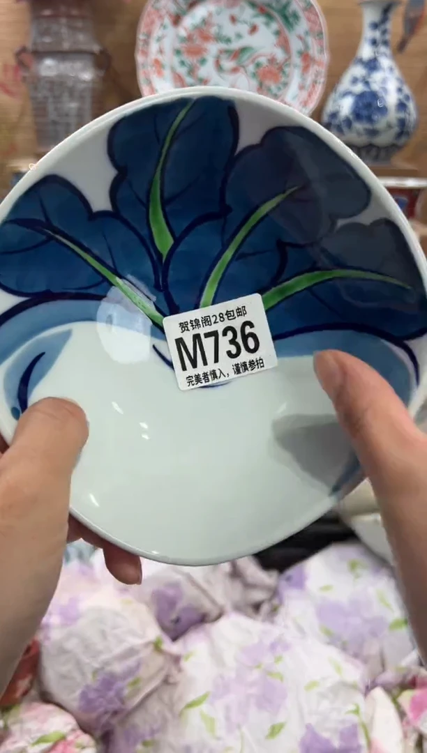 瓷片可***?       M736