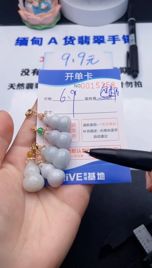 翡翠未镶嵌颈饰拍哪个图片就是发哪个58