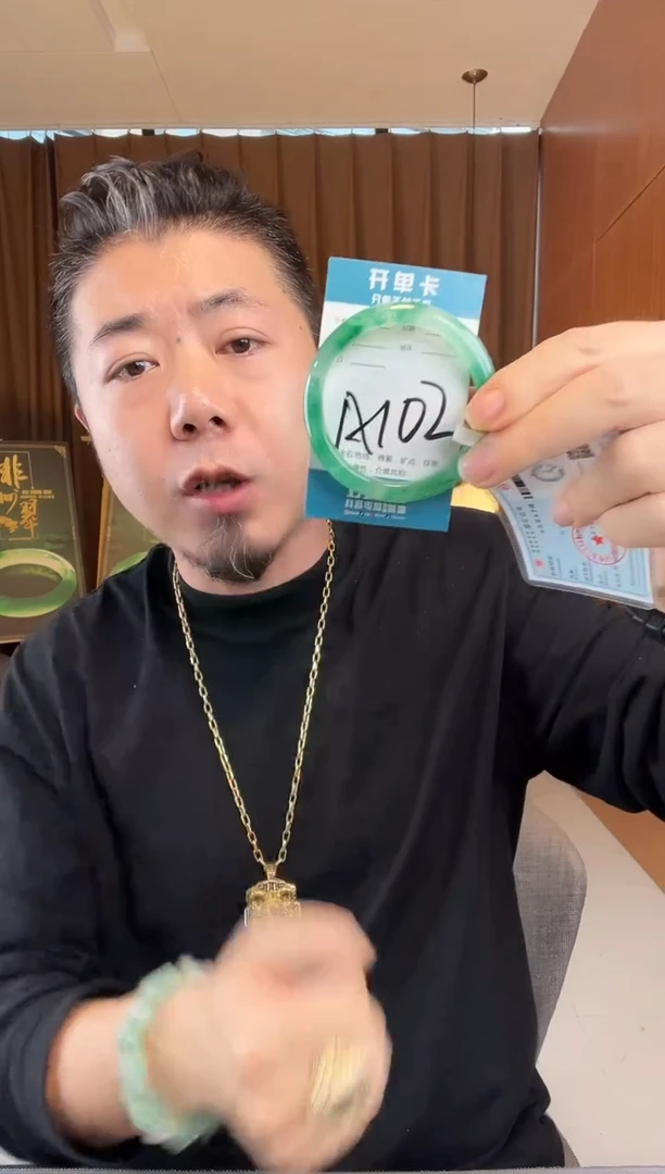 石英质玉手镯未镶嵌非洲翠