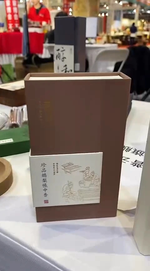 香篆1珍品鹅梨帐中香盘香2H/40盘