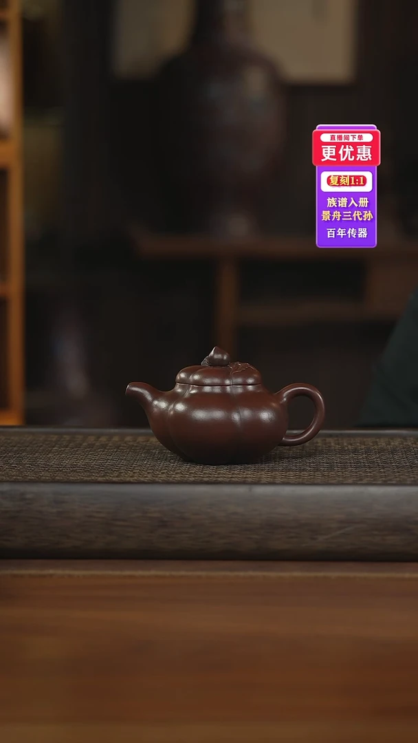 茶壶紫砂紫砂壶紫砂壶