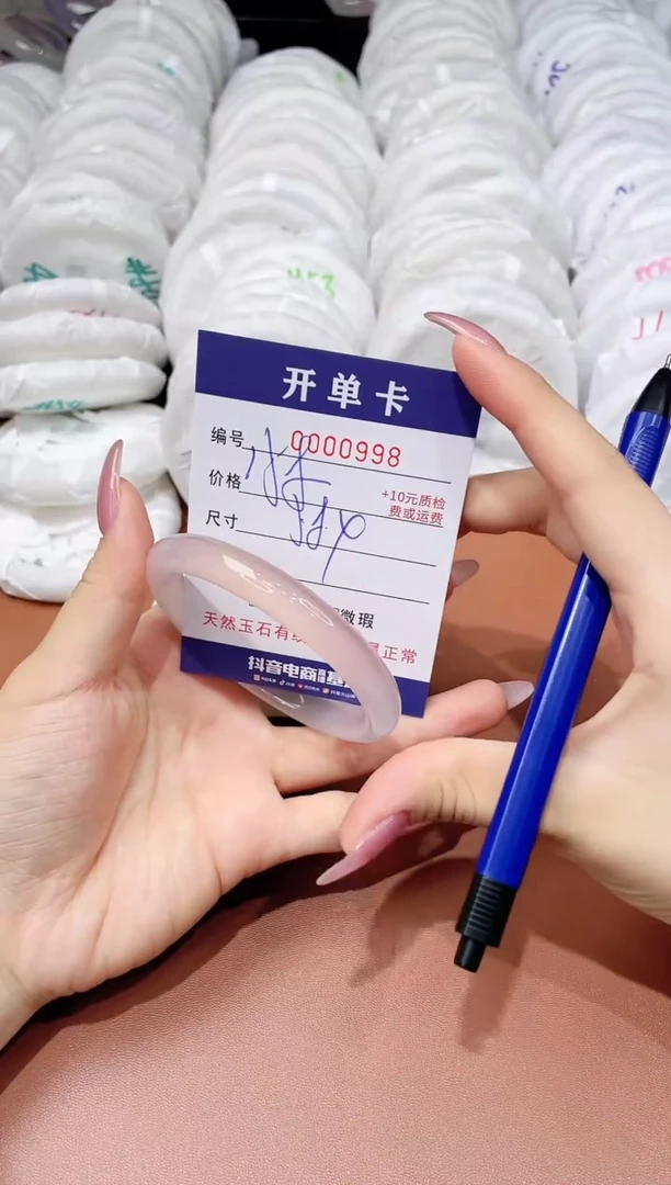 玛瑙/玉髓手镯未镶嵌998