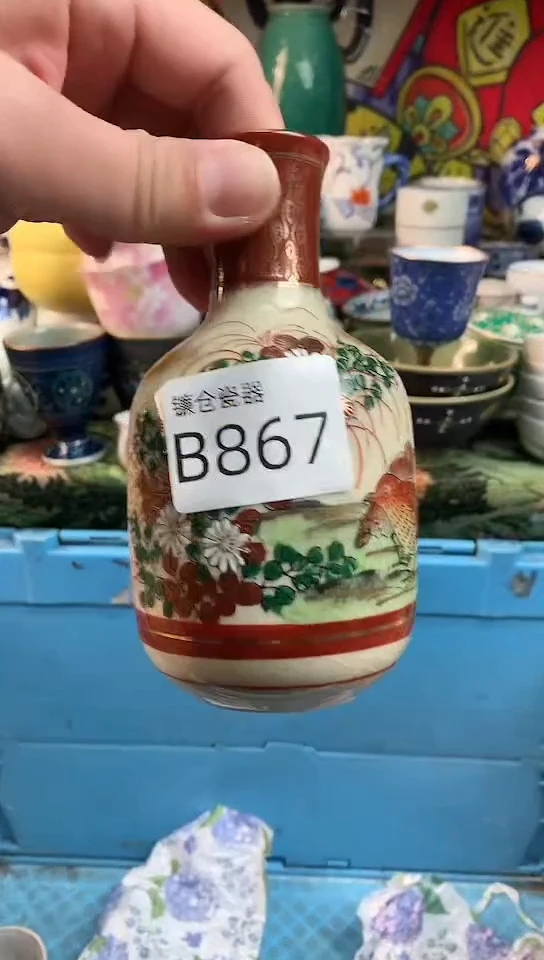 …*镰仓瓷器满18包邮B867