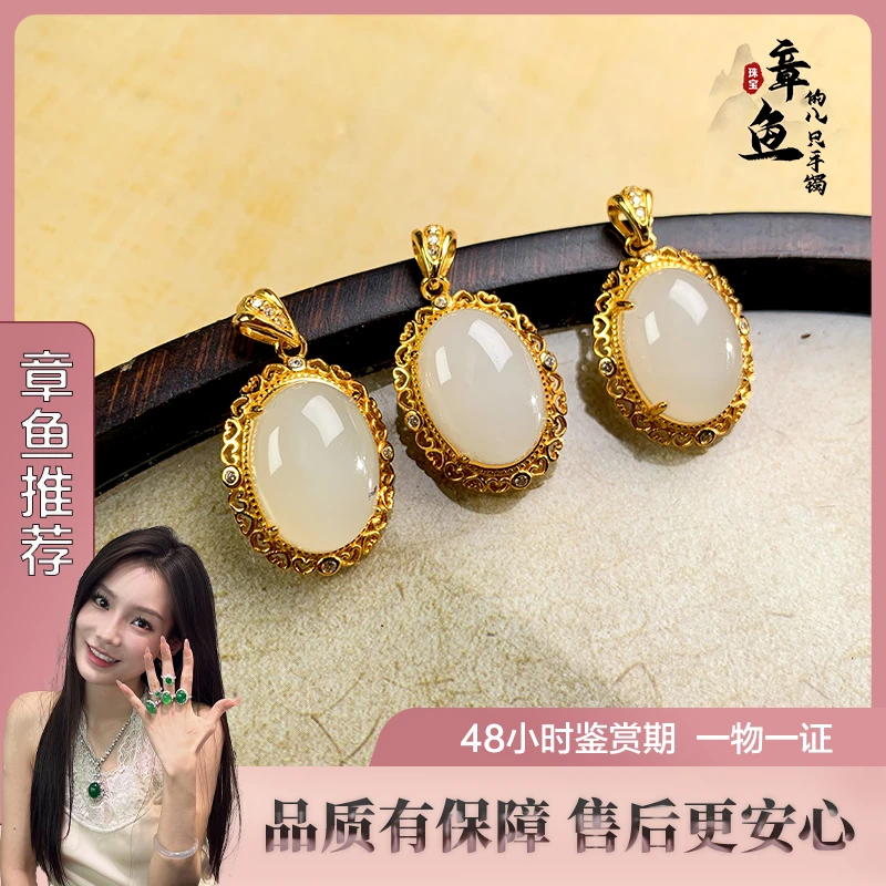 【章鱼珠宝】和田玉吊坠/多样性发一件/1234815h