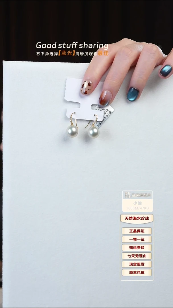 18K金镶嵌耳饰海水珍珠10-11澳白珍珠耳饰