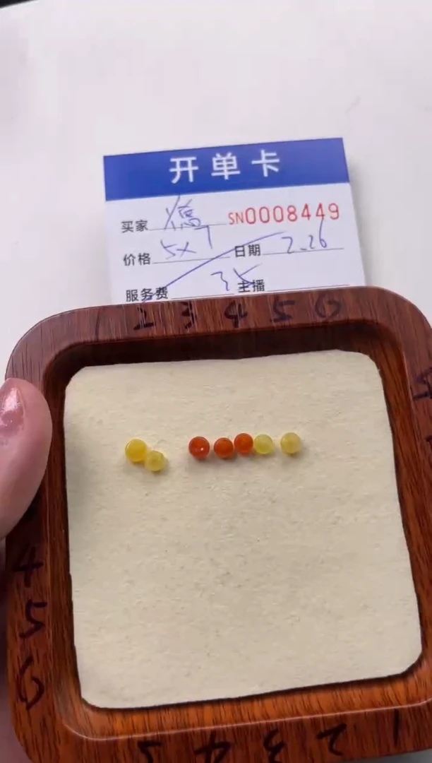 【闪购商品】翡翠颈饰未镶嵌00008449