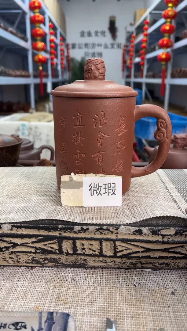 茶杯紫砂微瑕紫砂杯泡沫装