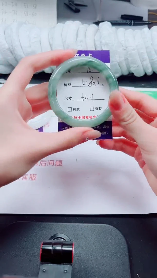 石英质玉手镯未镶嵌16-52/53