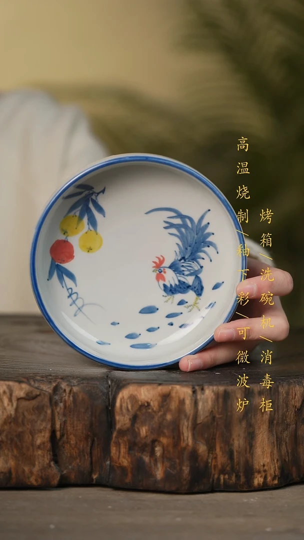 瓷片景德镇高温釉下彩可微波烤箱洗碗机