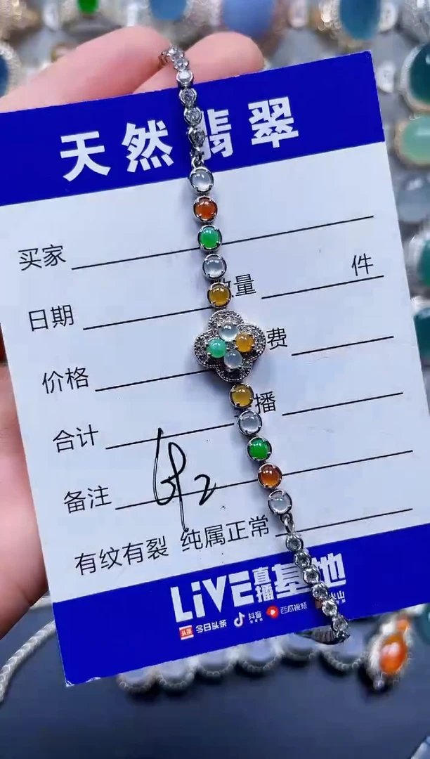 银S925镶嵌手链翡翠692