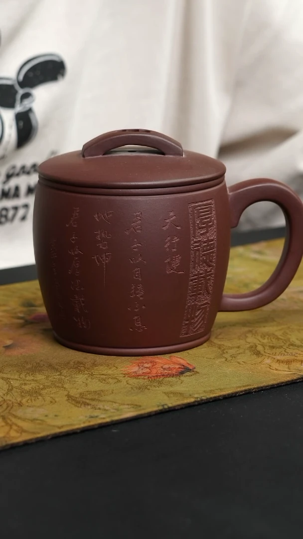 茶杯紫砂底槽青 刻绘厚德载物 汉瓦盖杯