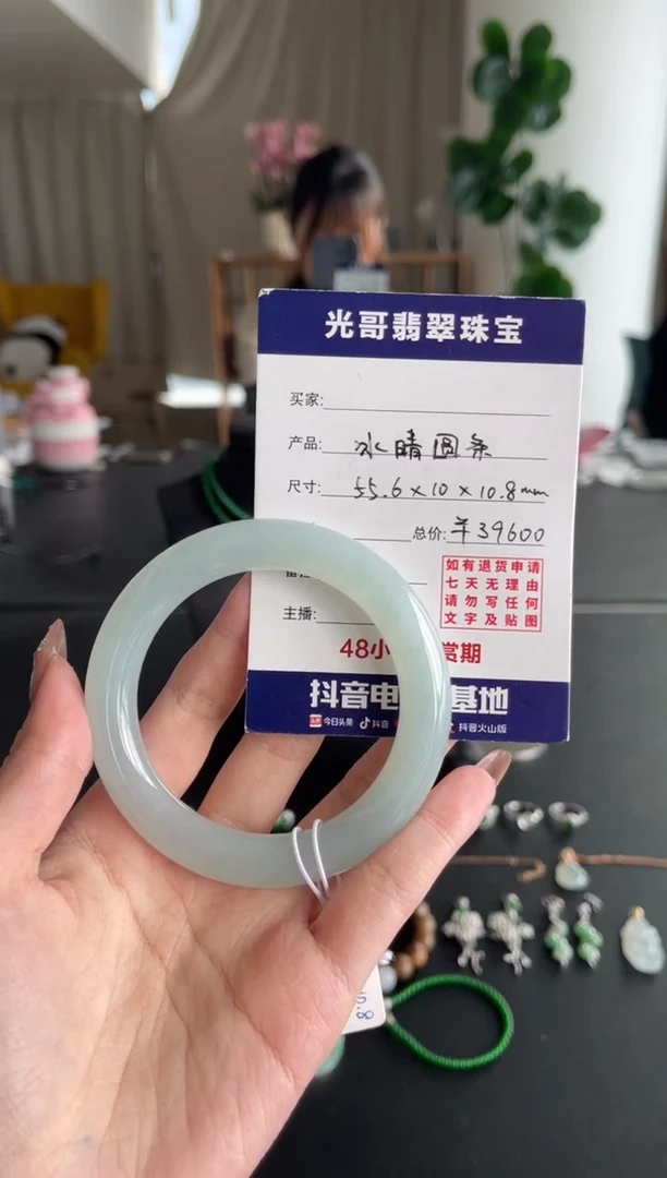【闪购商品】翡翠手镯未镶嵌光哥特推翡翠冰晴圆条手镯