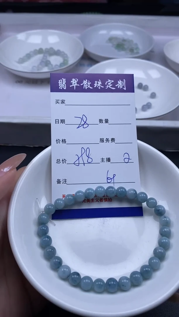 颈饰未镶嵌翡翠贞城散珠批发DIY编制