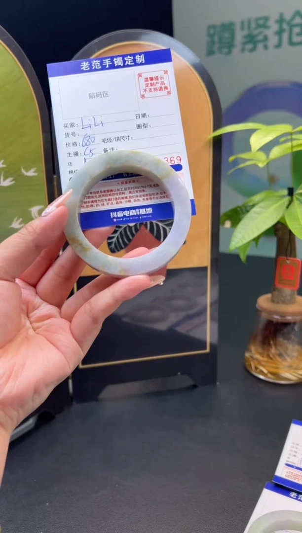 未镶嵌手镯定制翡翠L****i56-59正圆