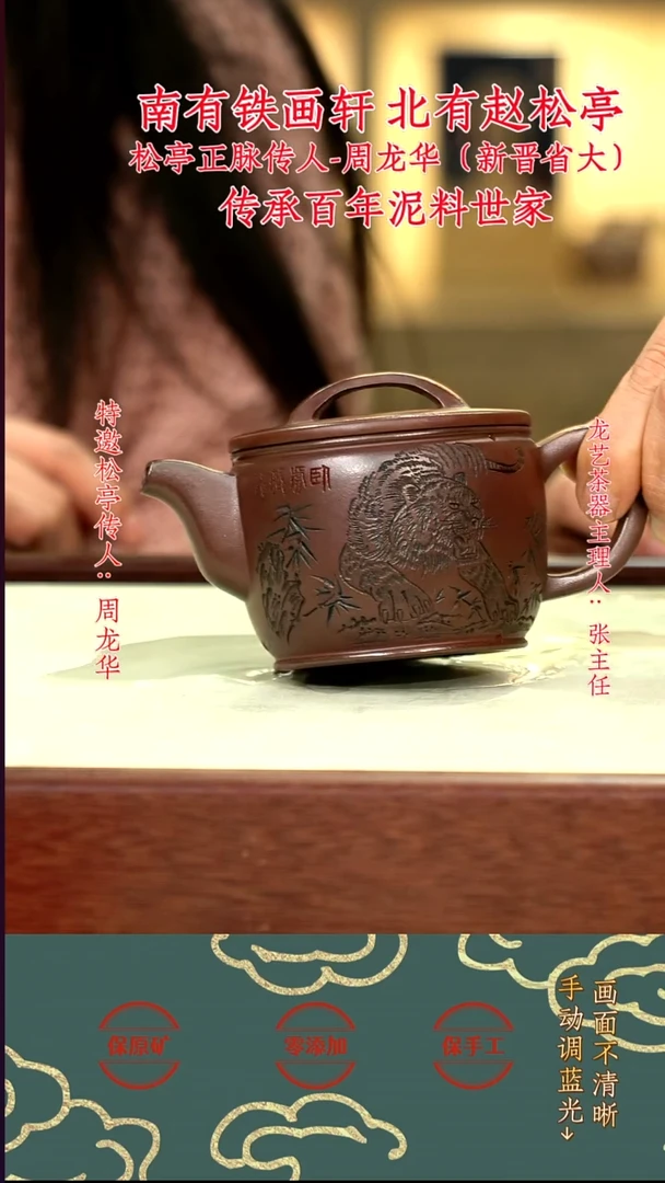 茶壶紫砂45汉瓦