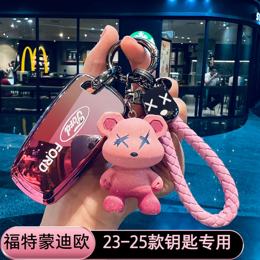 23-25福特蒙迪欧钥匙套专用1.5/2.0T豪华型全包保护壳男女钥匙扣