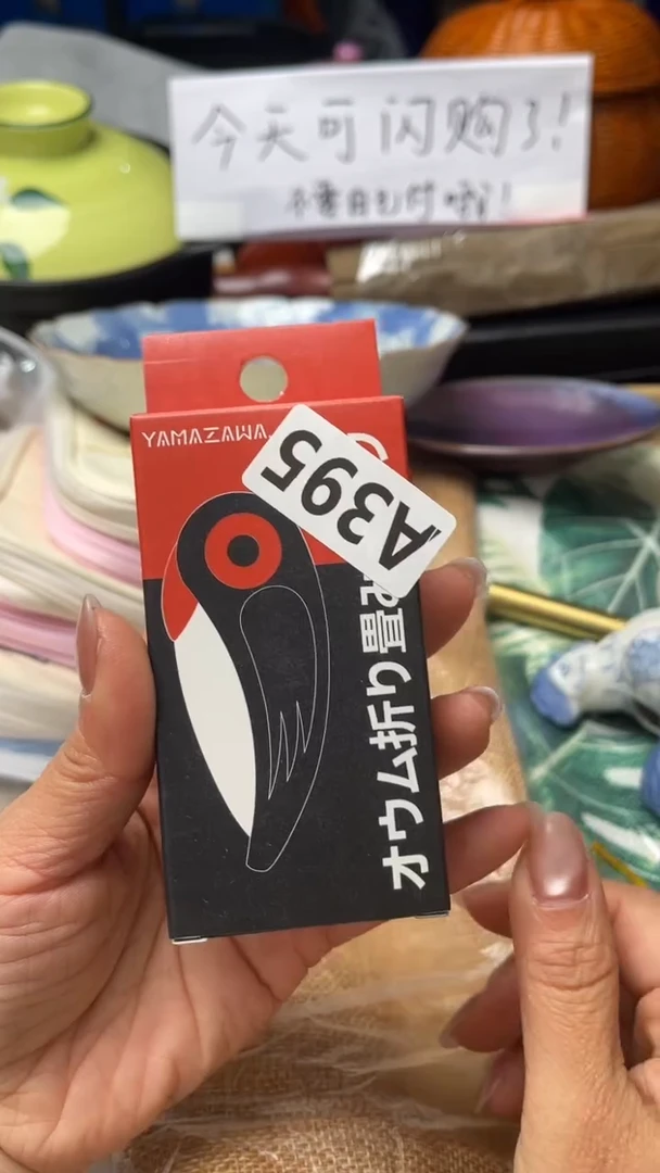 陶瓷纤*如图所示，清影轩甄选