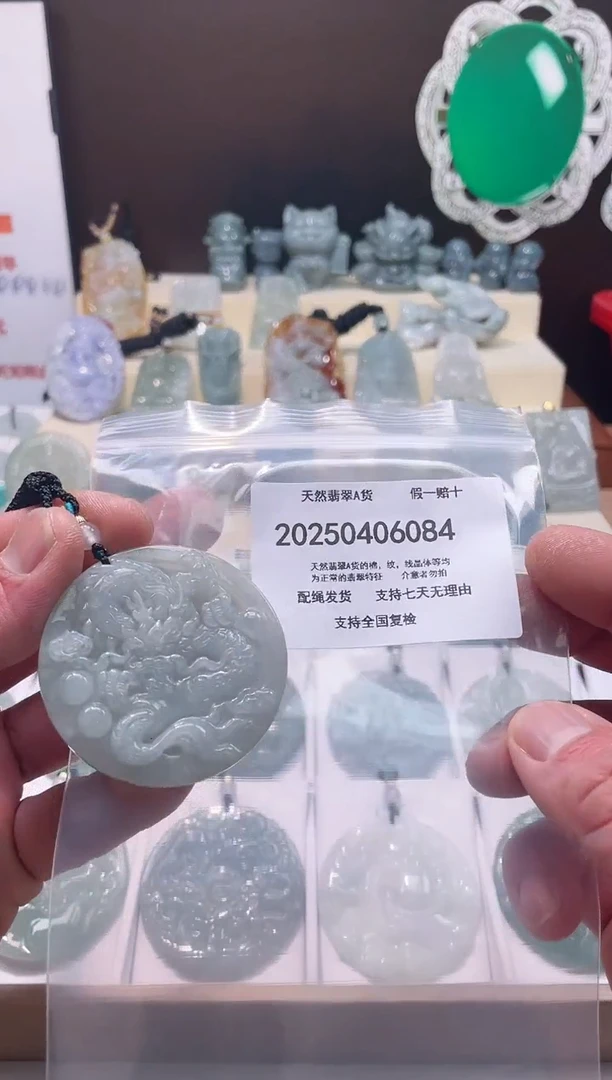 翡翠未镶嵌颈饰闪购商品8号店2002500040025