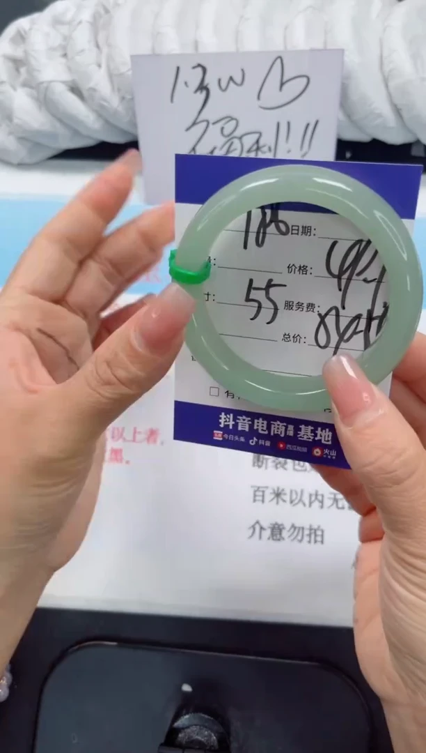 未镶嵌手镯石英质玉186-55