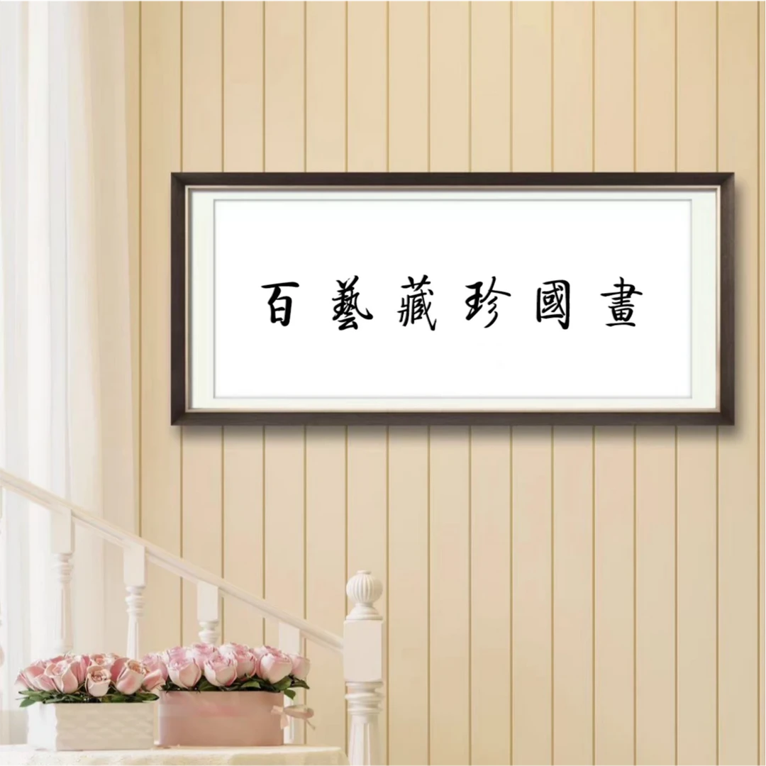 国画梅花  单张  画面随机   软片