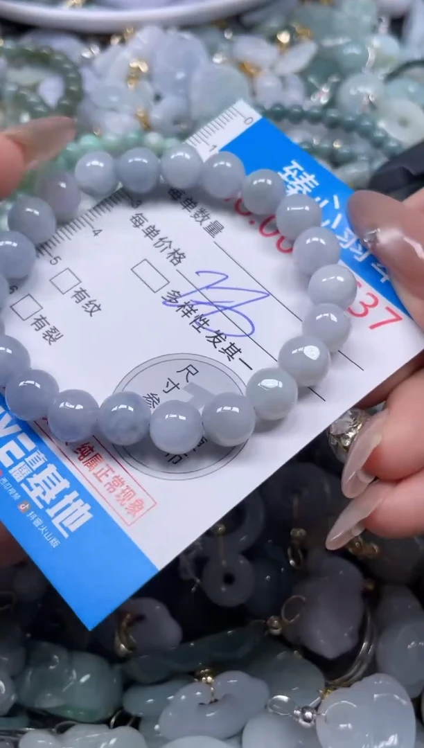 颈饰未镶嵌翡翠7637