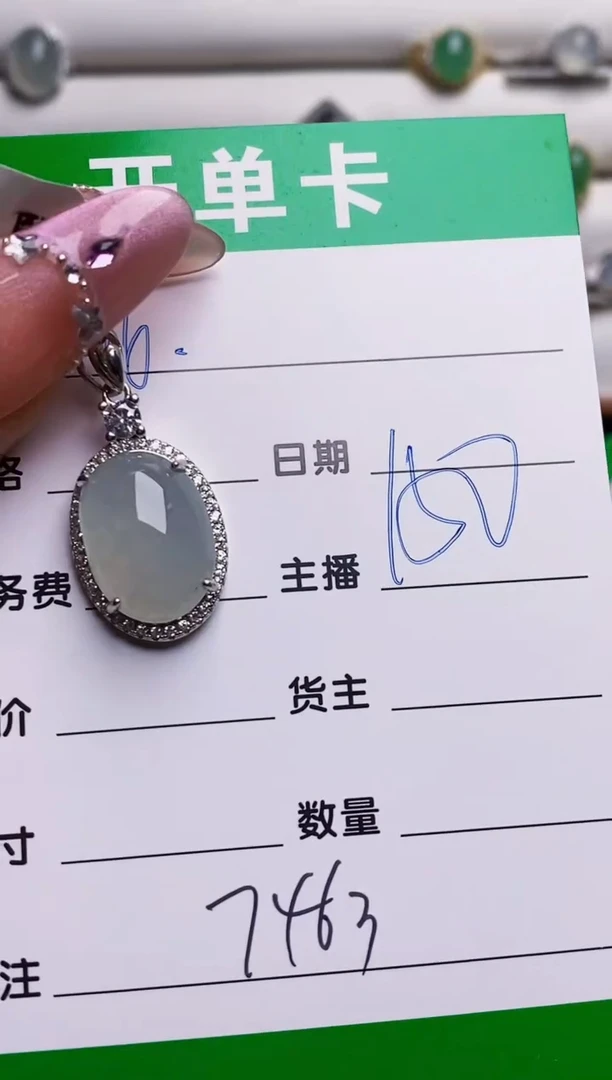 银S925镶嵌戒指翡翠7463