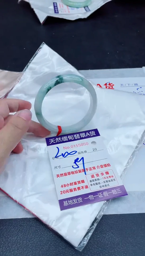 翡翠手镯未镶嵌400.000