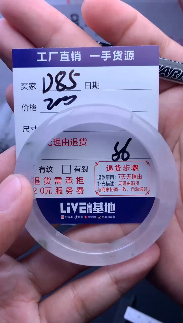 时尚女款精美手镯-非遗手工艺