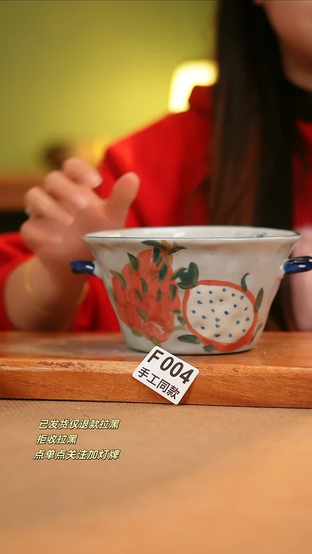 【闪购商品】其他F004窑林瓷业瓷器