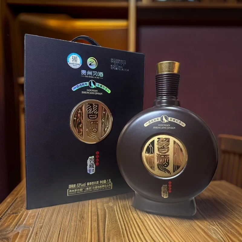 习酒窖藏狗年生肖纪念 酱香型白酒 贵州习酒股份有限公司53度1.5L