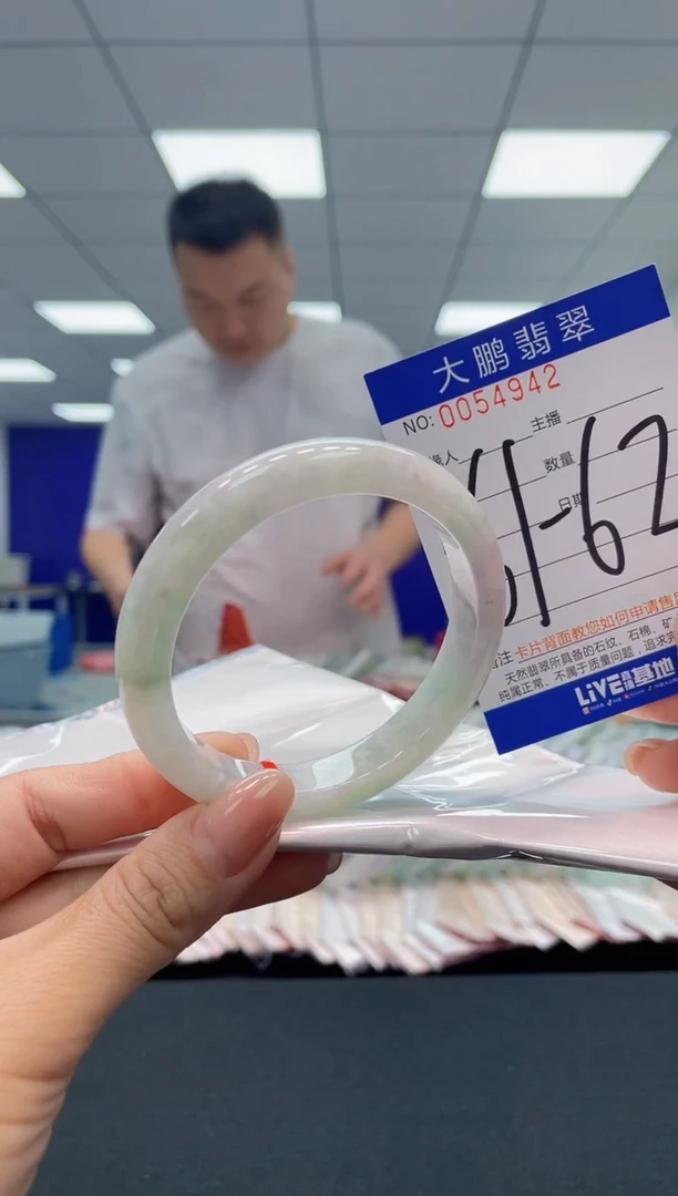 【闪购商品】翡翠手镯未镶嵌AAAAAAAAAA