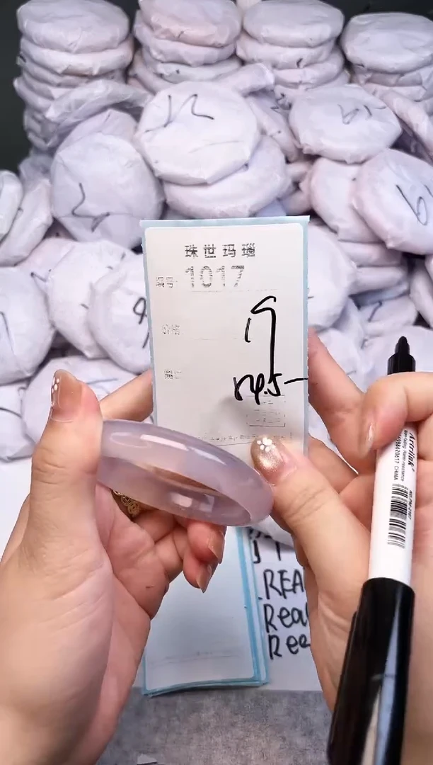 手镯玛瑙/玉髓未镶嵌1017