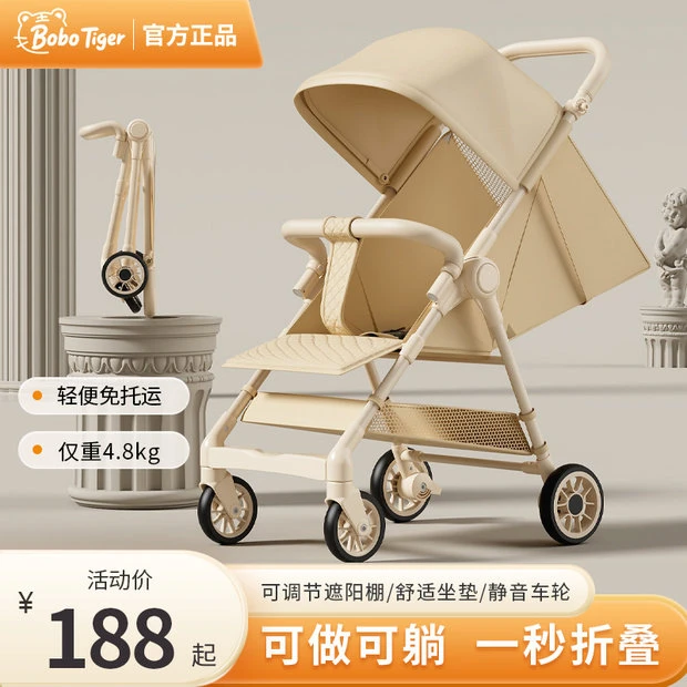 婴儿手推车可坐可躺轻便折叠便携式旅行口袋伞车溜娃神器