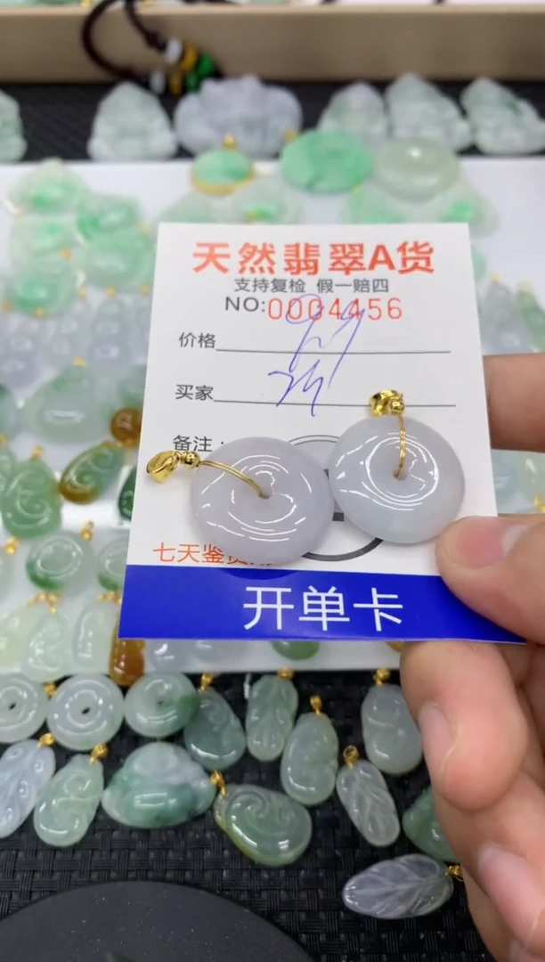 【闪购商品】翡翠颈饰未镶嵌1111111111