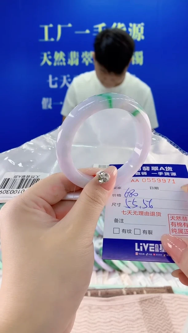 翡翠手镯未镶嵌71天然翡翠A货