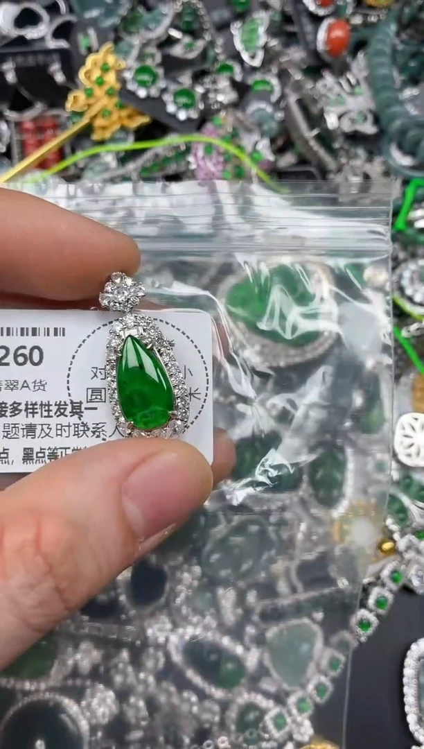 颈饰未镶嵌翡翠B260吊坠
